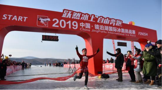 2024中国（牡丹江）·镜泊湖 冰上马拉松